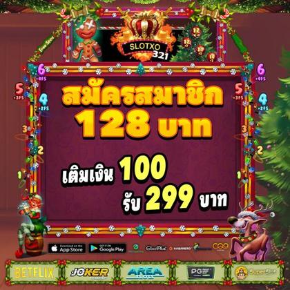 Top646 Promotion 