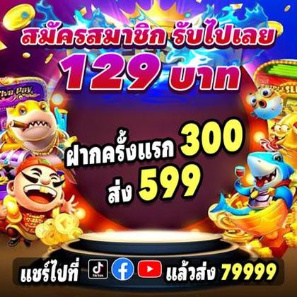 Top646 Live 